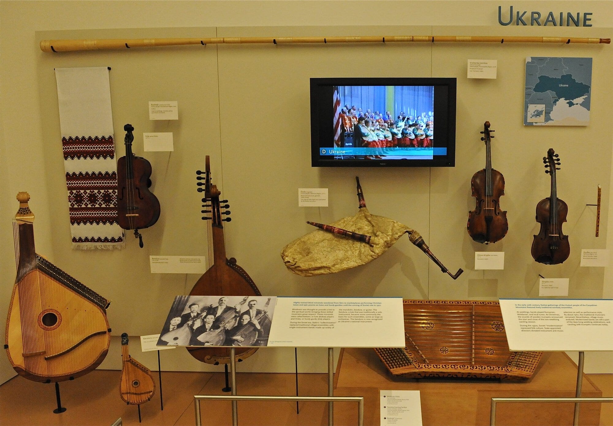 Musical Instrument Museum (MIM)