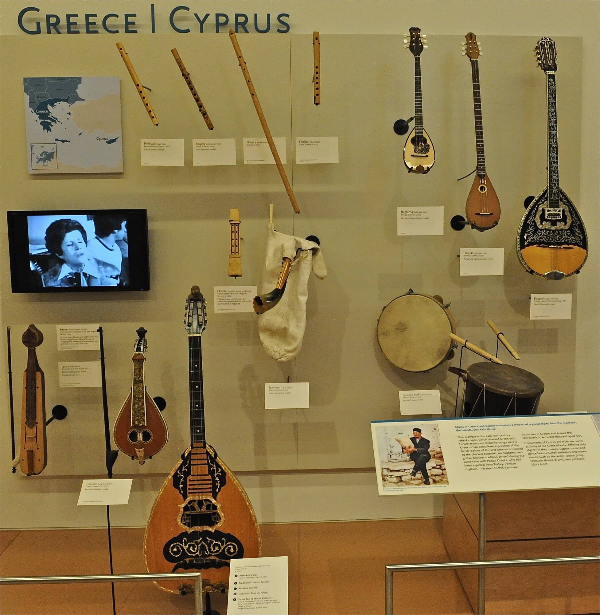 Musical Instrument Museum (MIM)