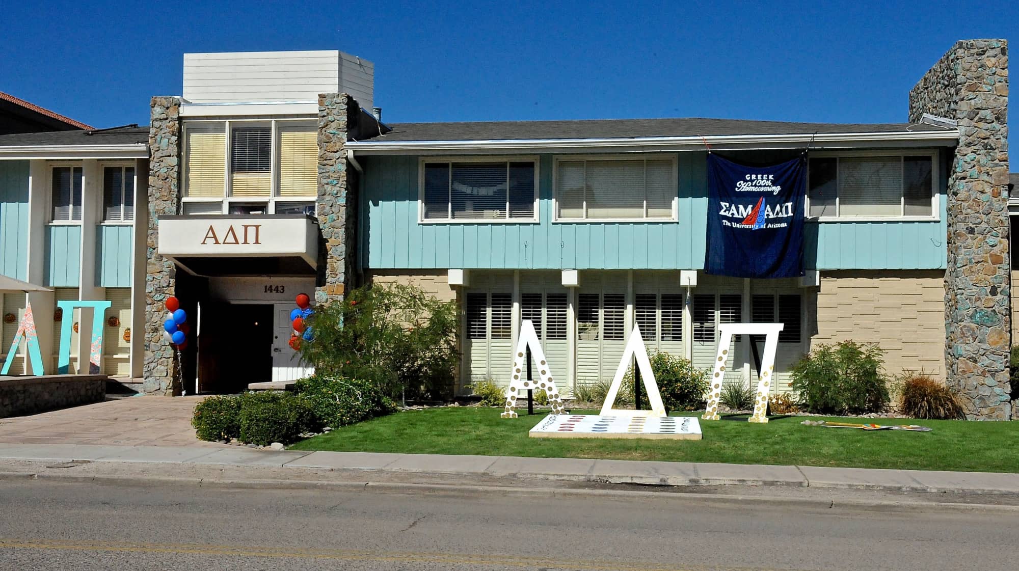 Campus Views (2015)